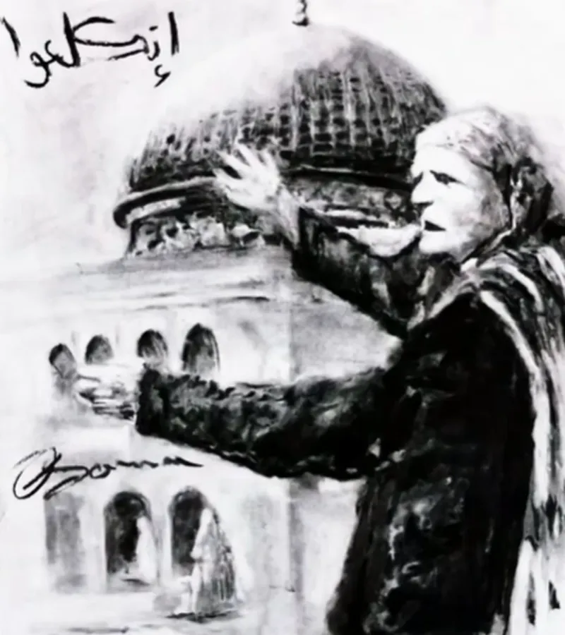Prière au vent