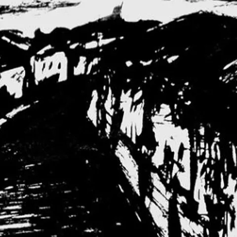 Détail — La ville à l’encre