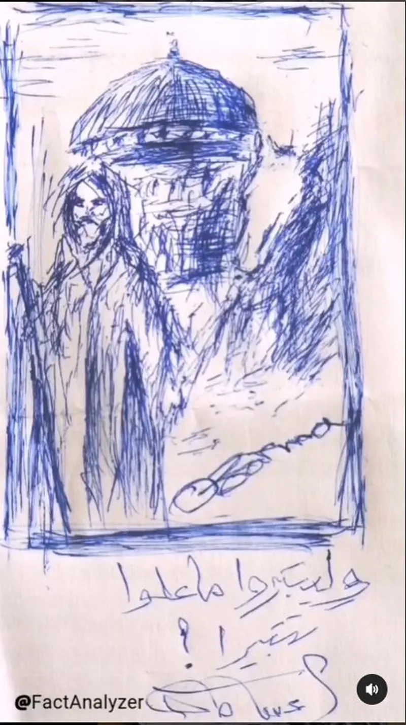 Esquisse bleue d’une prière