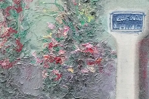 Détail — Roses au coin de la rue